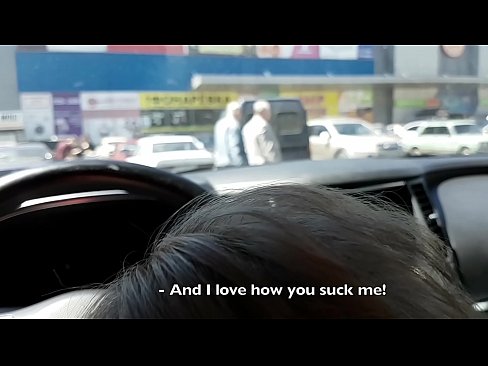❤️ Disedot pas di tempat parkir di luar supermarket ❤️❌ video bangsat dina su.porno-negrov.ru